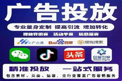 百度关键词推广成本一览表